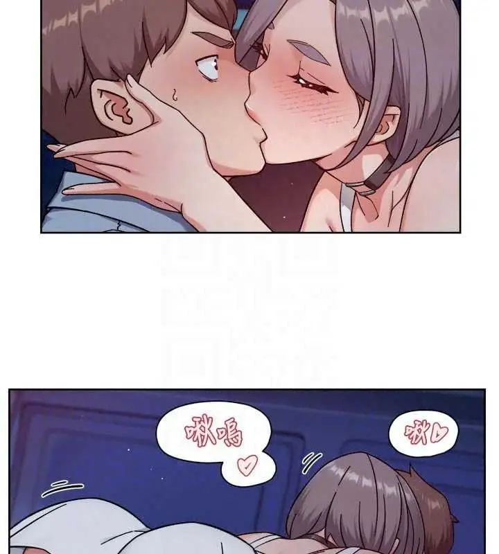 漫画《深层洁净达人》第76话第19张图
