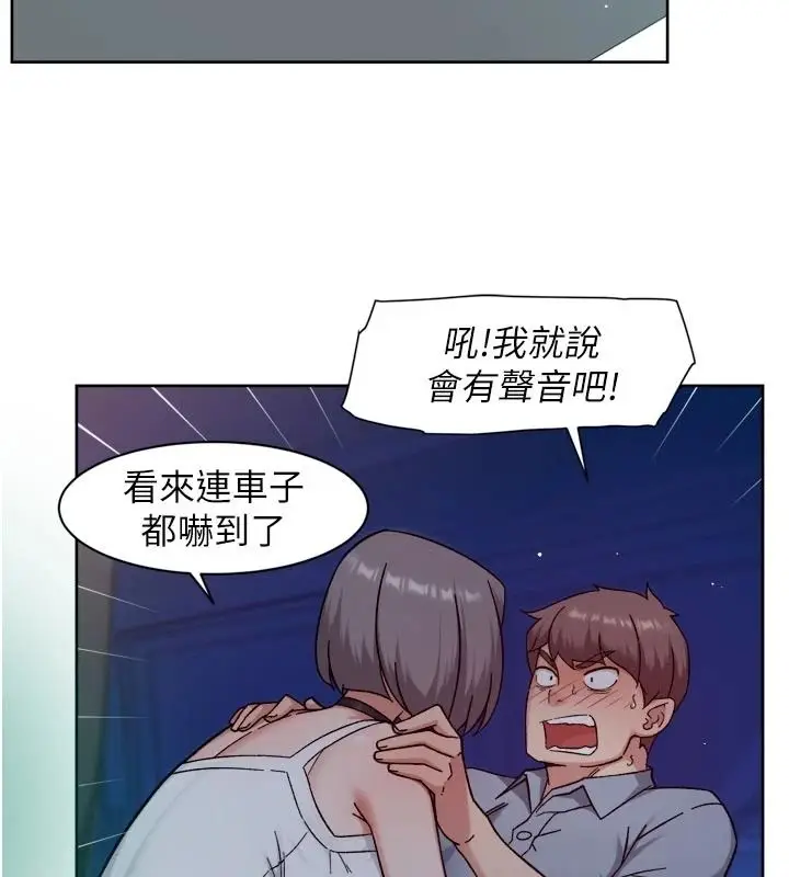 漫画《深层洁净达人》第76话第22张图