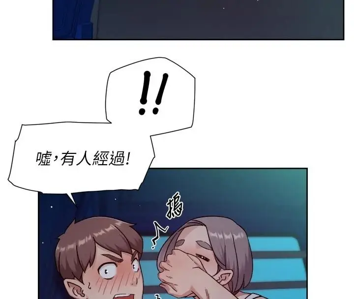 漫画《深层洁净达人》第76话第24张图