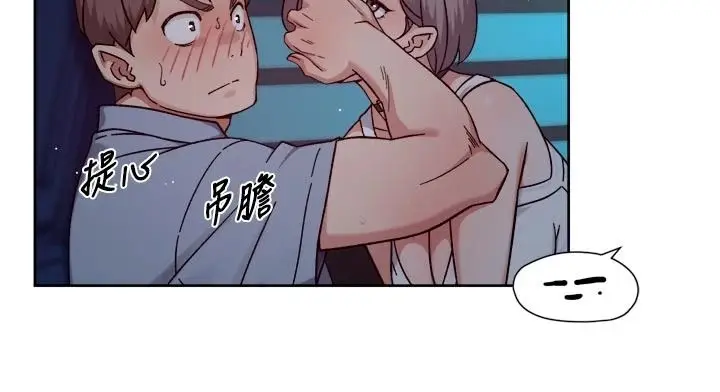 漫画《深层洁净达人》第76话第27张图