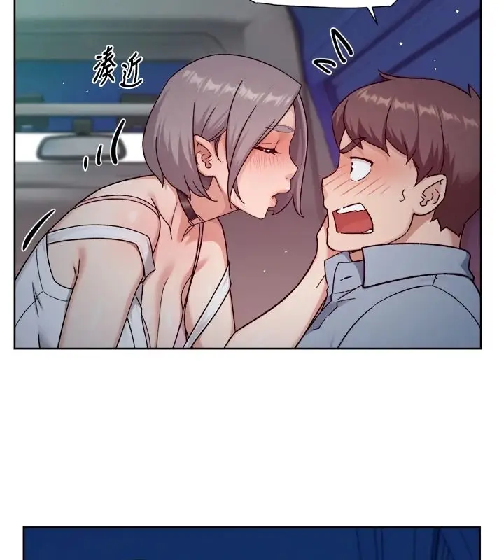 漫画《深层洁净达人》第76话第39张图