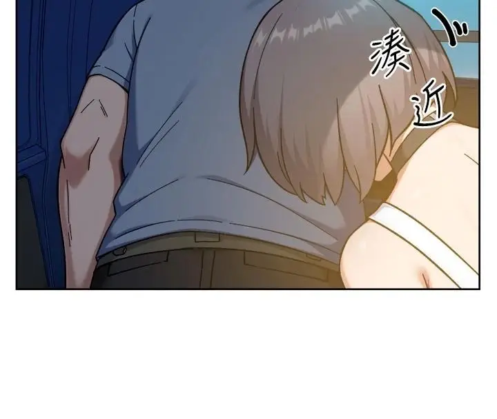 漫画《深层洁净达人》第76话第4张图