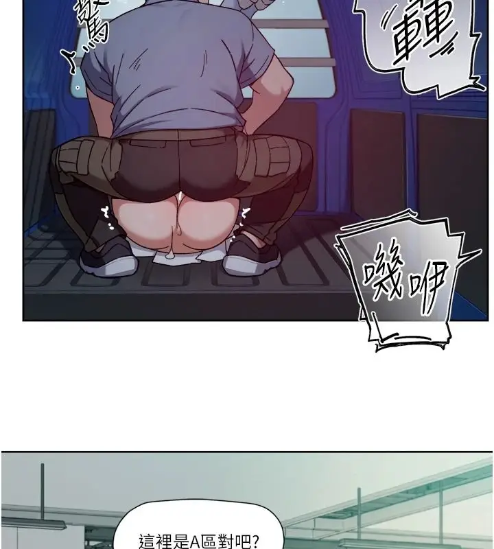 漫画《深层洁净达人》第76话第51张图