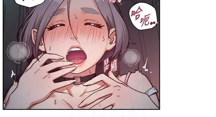 漫画《深层洁净达人》第76话第55张图