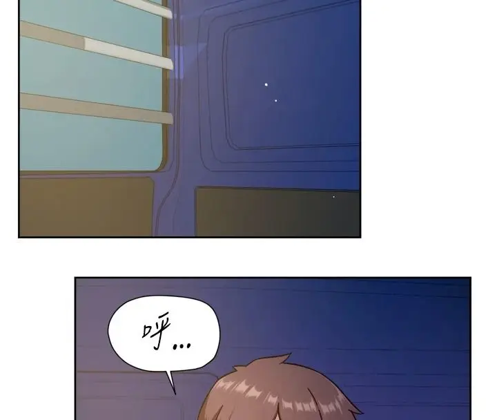 漫画《深层洁净达人》第76话第59张图