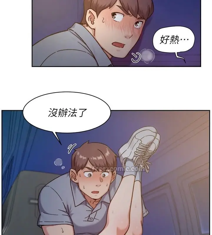 漫画《深层洁净达人》第76话第60张图