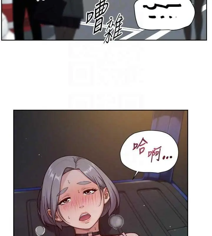 漫画《深层洁净达人》第76话第64张图