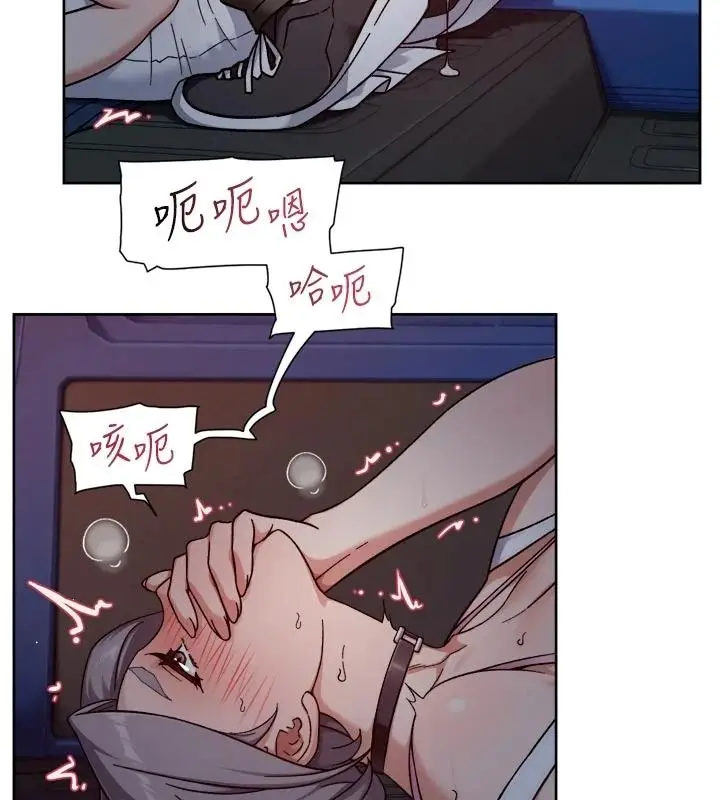 漫画《深层洁净达人》第76话第67张图
