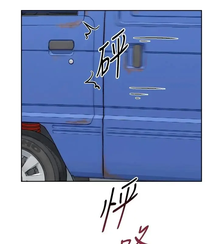 漫画《深层洁净达人》第76话第7张图