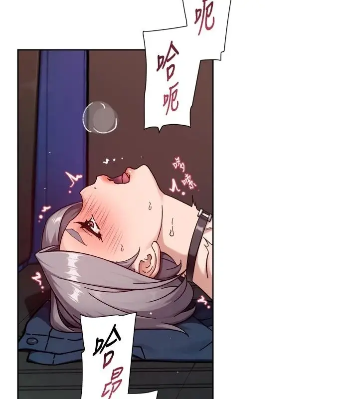 漫画《深层洁净达人》第76话第79张图