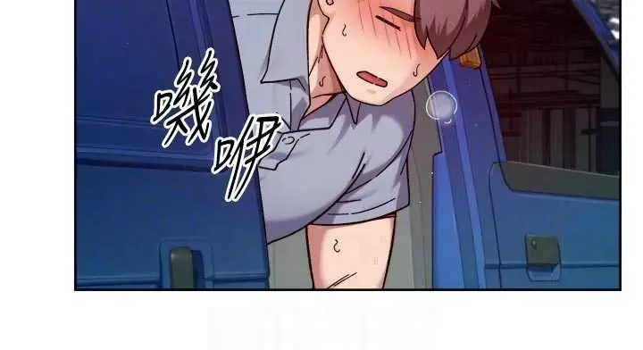 漫画《深层洁净达人》第76话第83张图