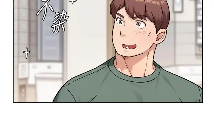 漫画《深层洁净达人》第77话第13张图