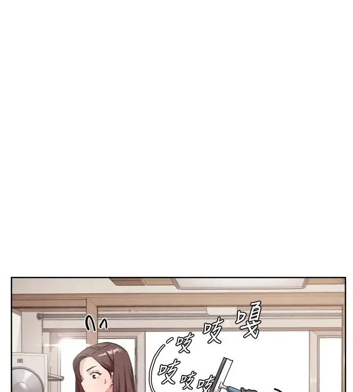 漫画《深层洁净达人》第77话第3张图