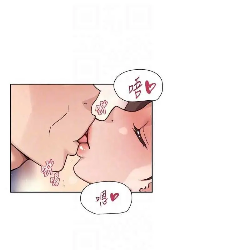 漫画《深层洁净达人》第77话第42张图