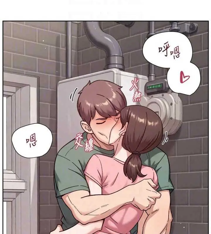 漫画《深层洁净达人》第77话第43张图