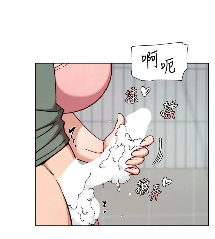漫画《深层洁净达人》第77话第56张图