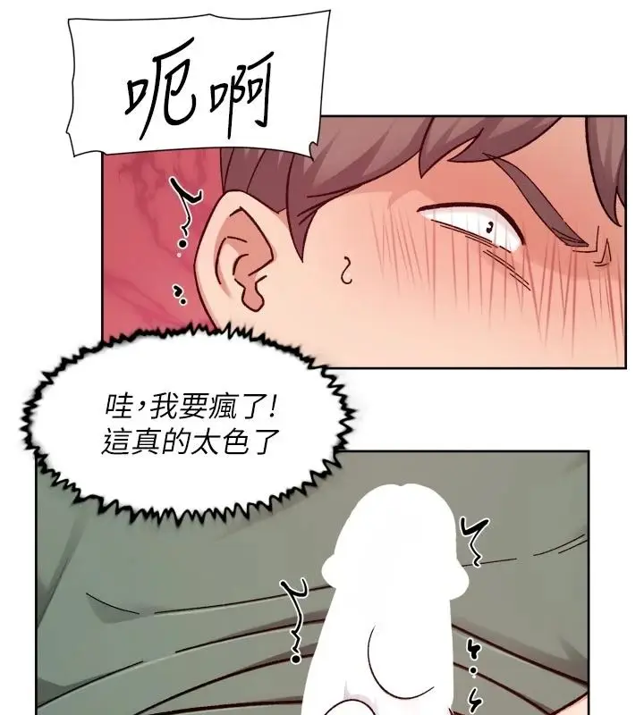 漫画《深层洁净达人》第77话第58张图