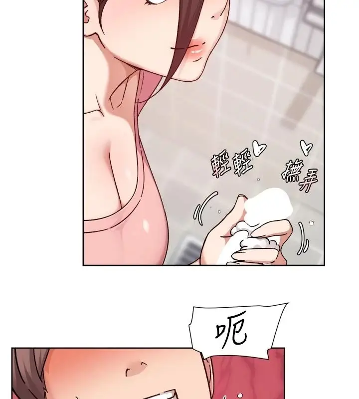 漫画《深层洁净达人》第77话第61张图