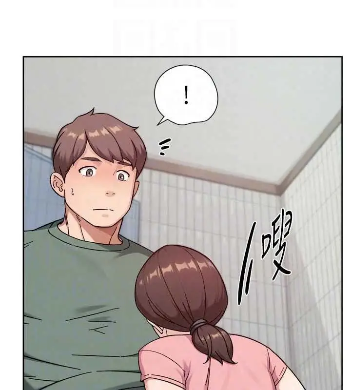漫画《深层洁净达人》第77话第68张图