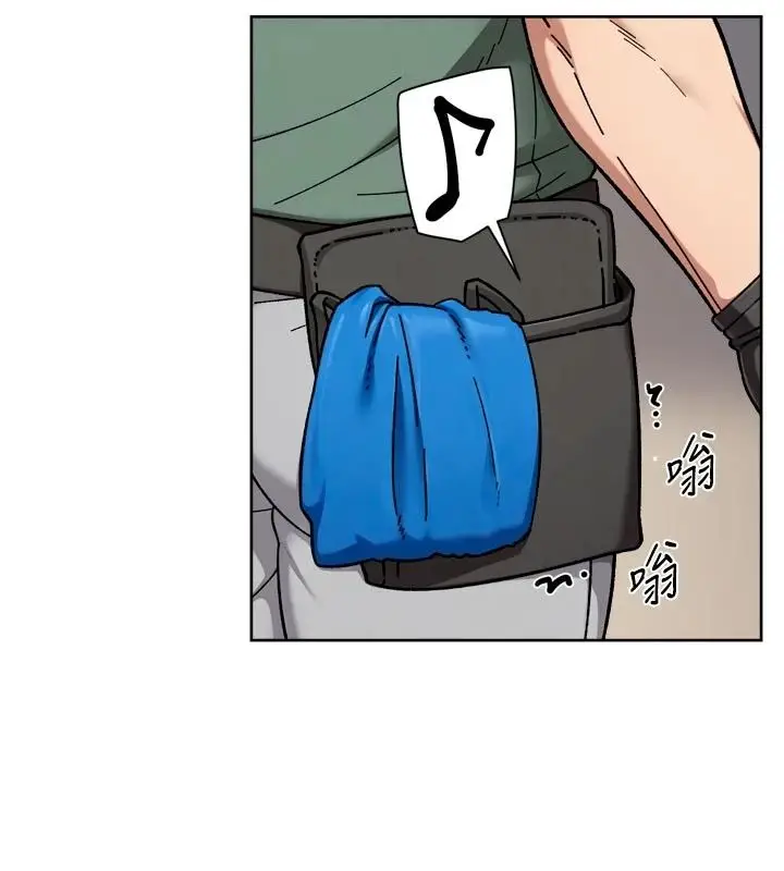 漫画《深层洁净达人》第77话第7张图