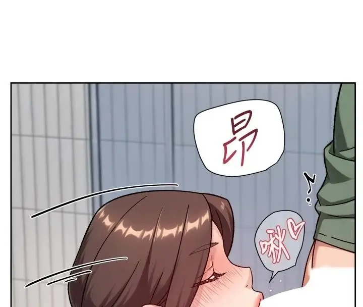 漫画《深层洁净达人》第77话第73张图