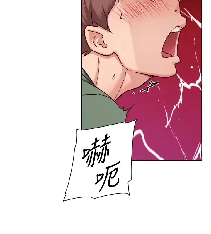 漫画《深层洁净达人》第77话第88张图