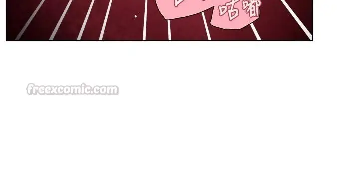 漫画《深层洁净达人》第77话第90张图