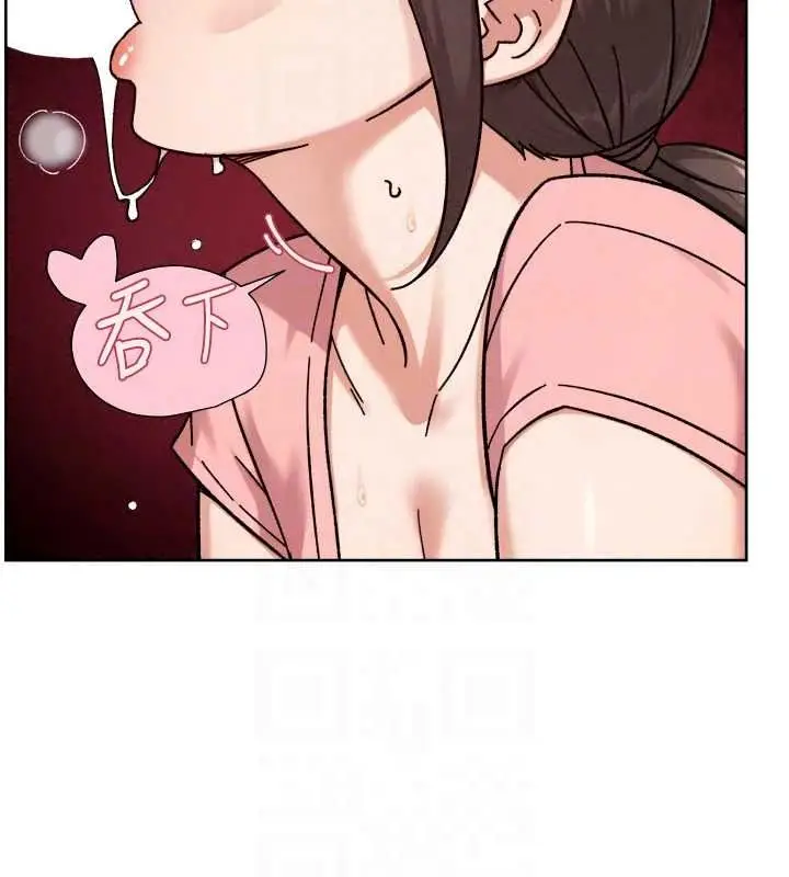 漫画《深层洁净达人》第77话第92张图
