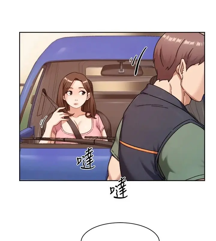 漫画《深层洁净达人》第78话第22张图