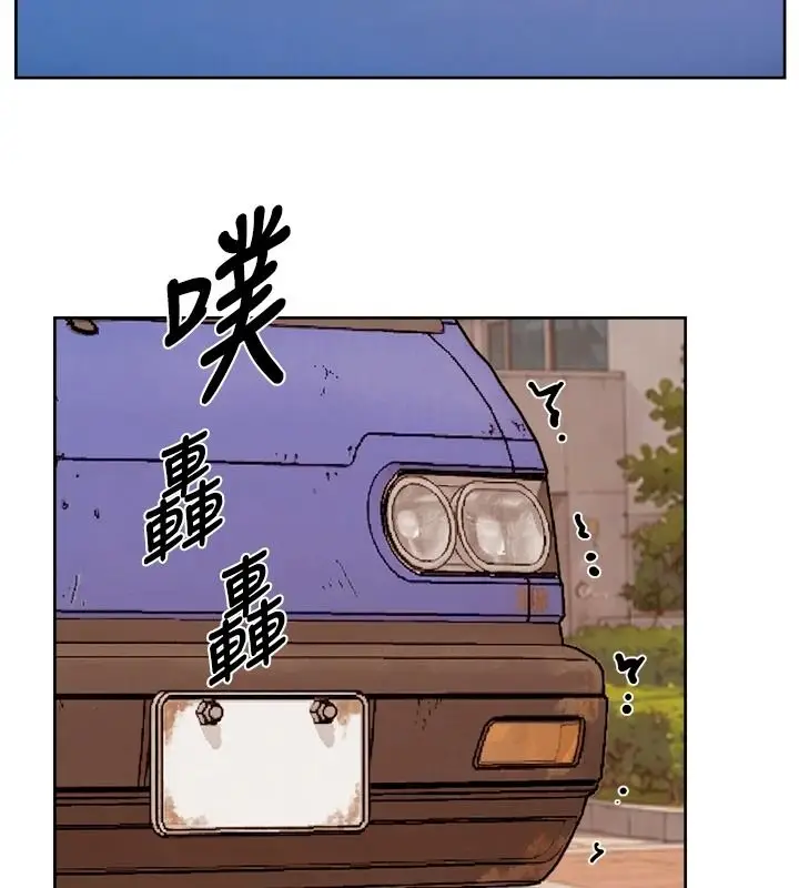 漫画《深层洁净达人》第78话第26张图