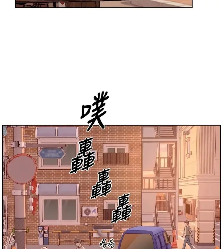 漫画《深层洁净达人》第78话第27张图