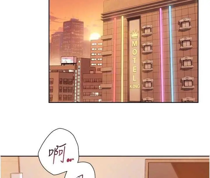 漫画《深层洁净达人》第78话第32张图