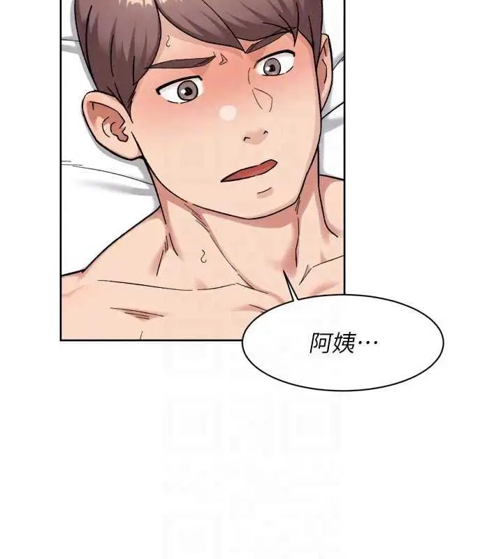 漫画《深层洁净达人》第78话第40张图