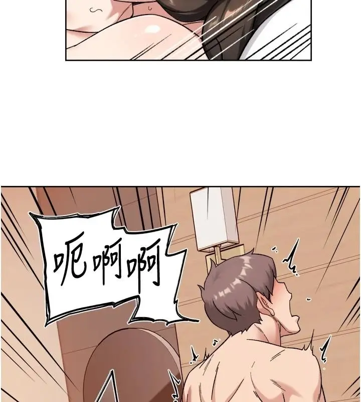 漫画《深层洁净达人》第78话第52张图