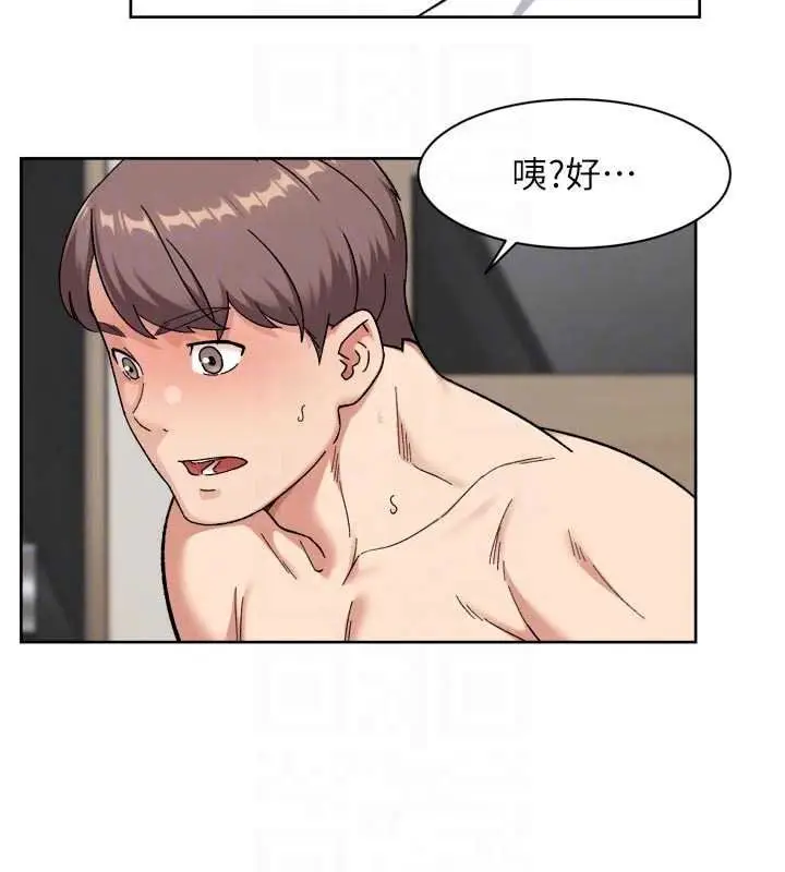 漫画《深层洁净达人》第78话第65张图