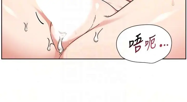 漫画《深层洁净达人》第79话第35张图