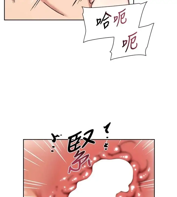 漫画《深层洁净达人》第79话第44张图