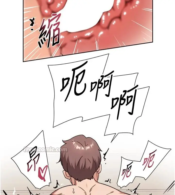 漫画《深层洁净达人》第79话第45张图