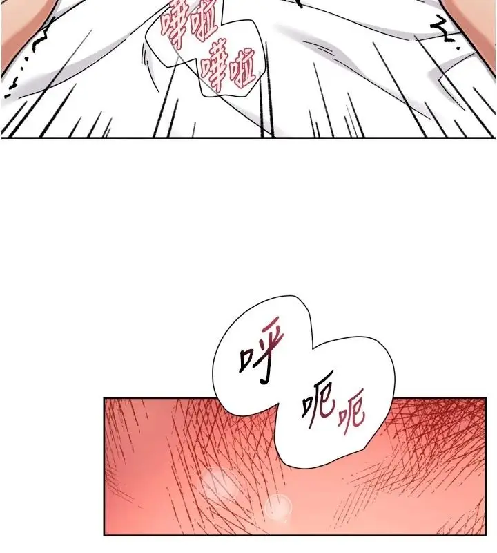 漫画《深层洁净达人》第79话第47张图