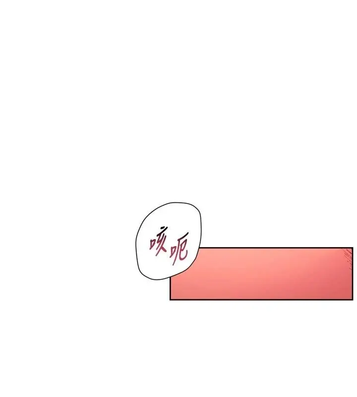 漫画《深层洁净达人》第79话第48张图