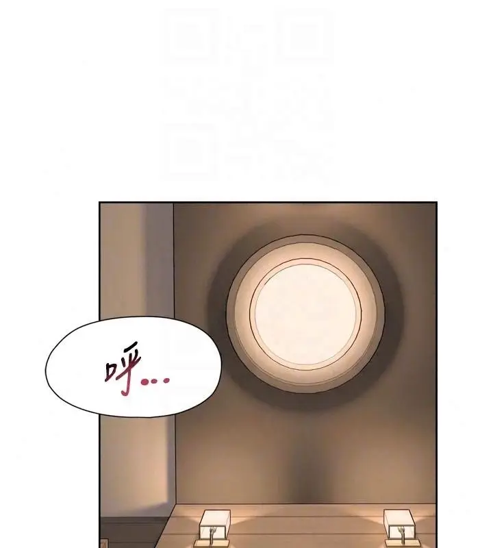 漫画《深层洁净达人》第79话第50张图