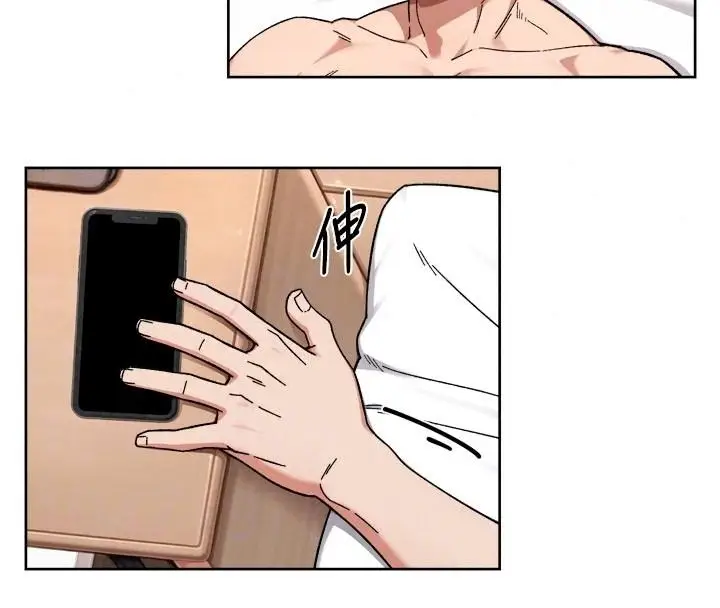 漫画《深层洁净达人》第79话第53张图