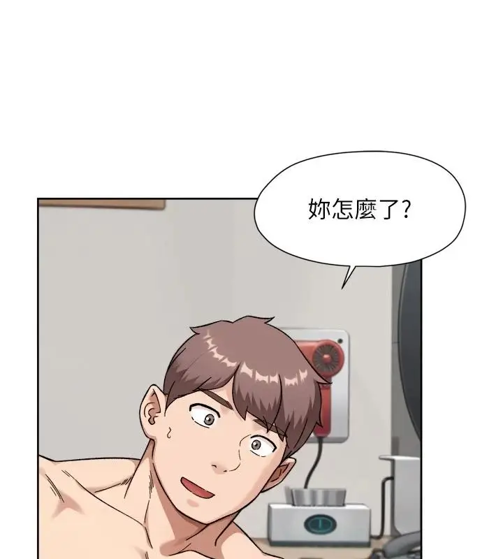 漫画《深层洁净达人》第79话第85张图