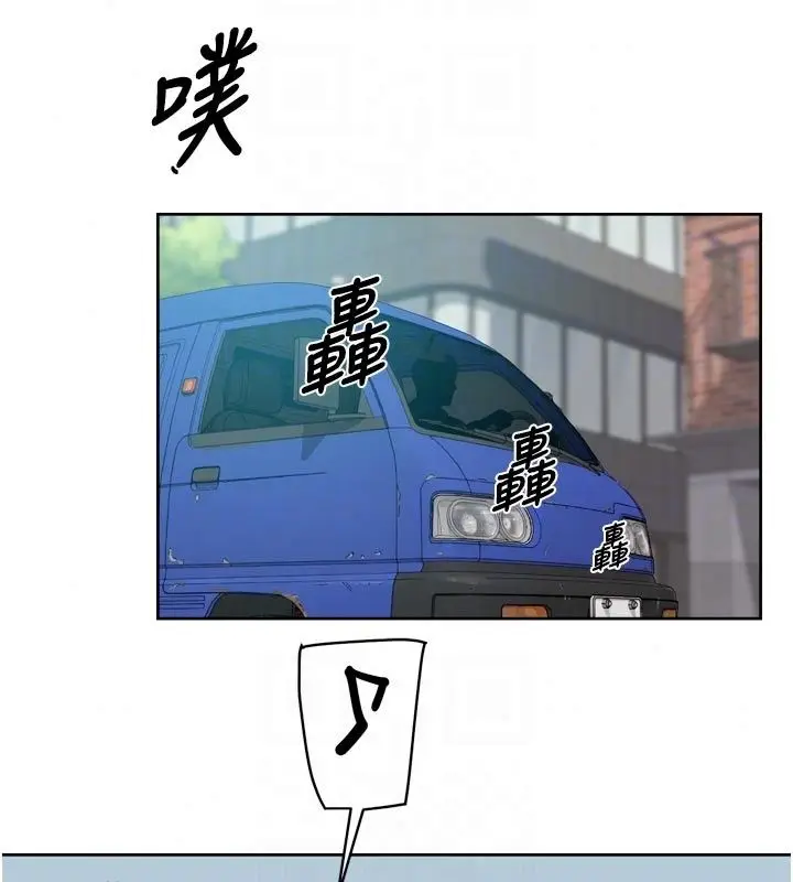 漫画《深层洁净达人》第80话第22张图