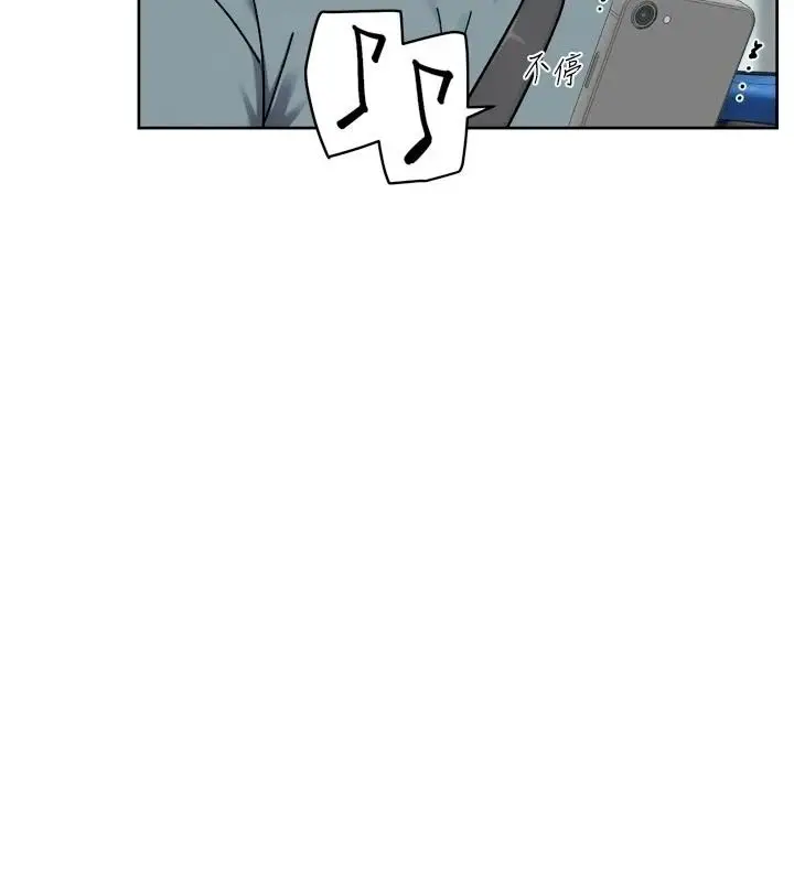 漫画《深层洁净达人》第80话第25张图
