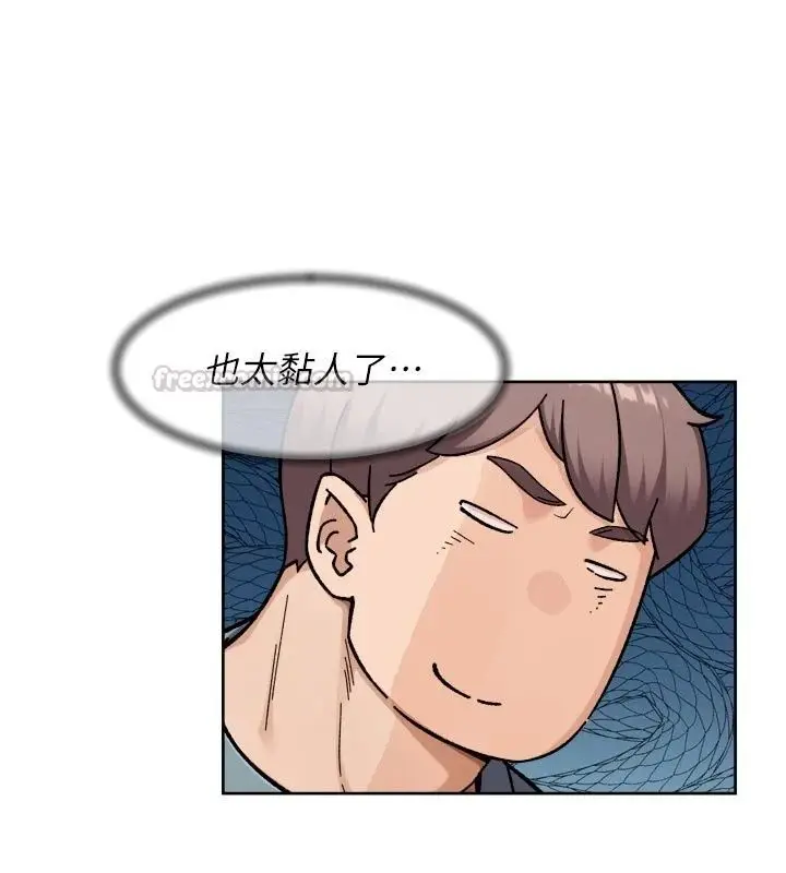 漫画《深层洁净达人》第80话第30张图