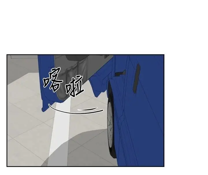 漫画《深层洁净达人》第80话第31张图