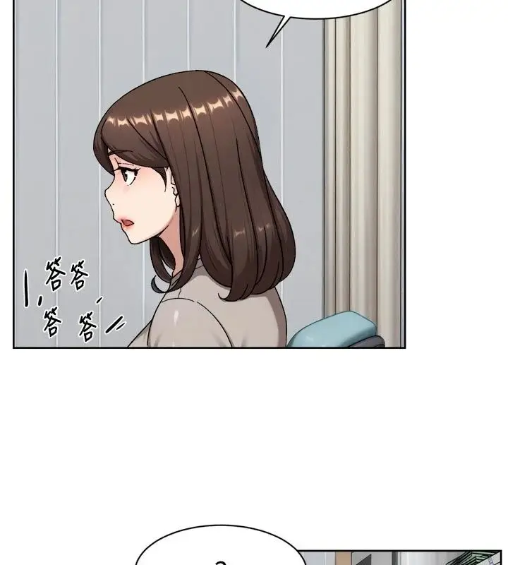 漫画《深层洁净达人》第80话第5张图
