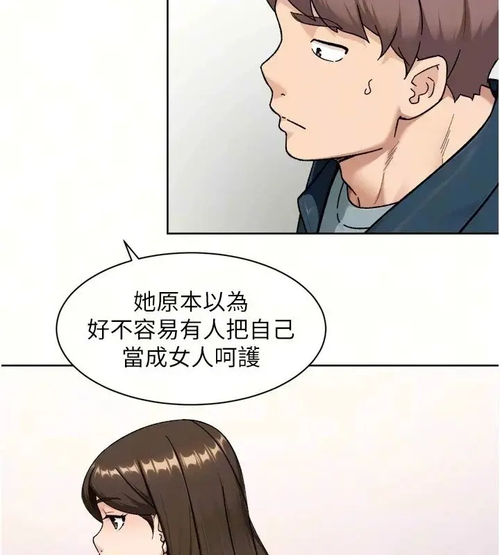 漫画《深层洁净达人》第80话第68张图