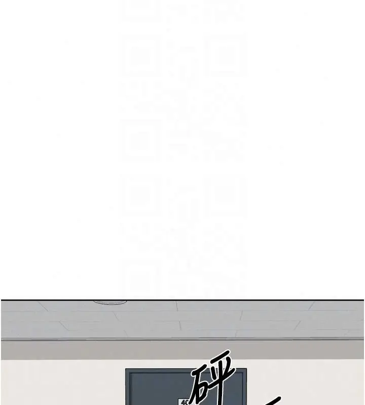 漫画《深层洁净达人》第80话第86张图
